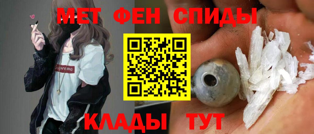 Амфетамин  АМФЕТАМИН Розовый  Вход с VPN  Моздок  АМФЕТАМИН 