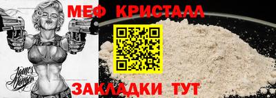первитин Заволжье