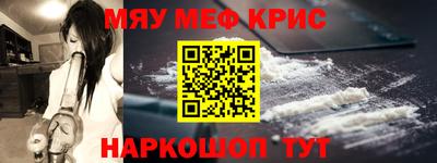 первитин Заволжье