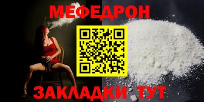 первитин Заволжье