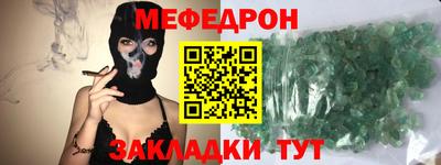 первитин Заволжье