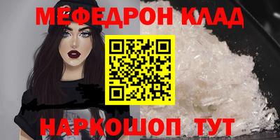 бутик Заводоуковск
