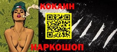 мефедрон Жуковский