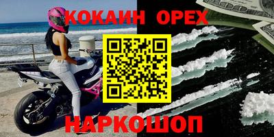 мефедрон Жуковский
