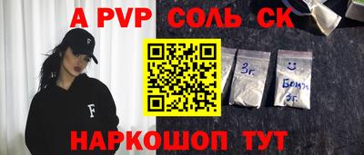 мефедрон Жуковский