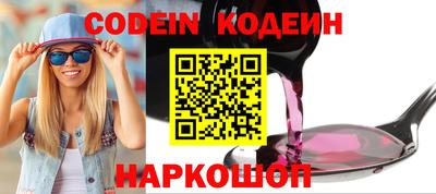 бутик Заводоуковск