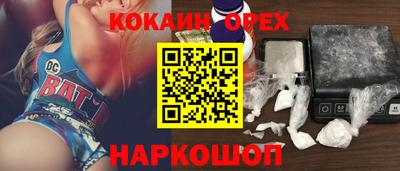 мефедрон Жуковский
