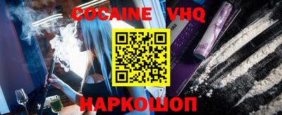 мефедрон Жуковский