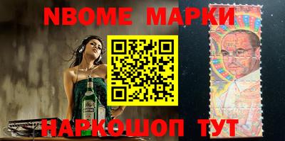 мефедрон Жуковский