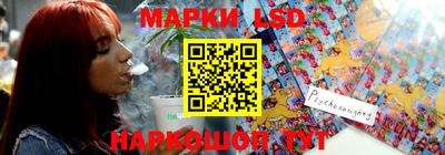 мефедрон Жуковский