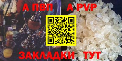 бутик Заводоуковск