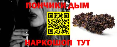 мефедрон Жуковский