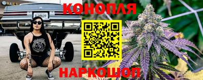 бутик Заводоуковск