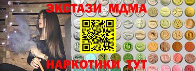 мефедрон Жуковский