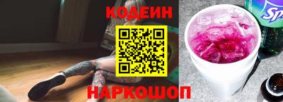 бутик Заводоуковск