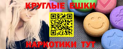 первитин Заволжье