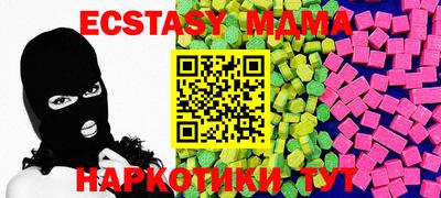бутик Заводоуковск