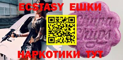 мефедрон Жуковский