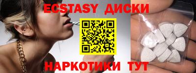 первитин Заволжье