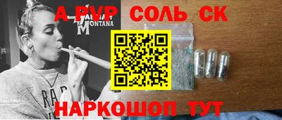 бутик Заводоуковск