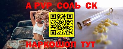 бутик Заводоуковск