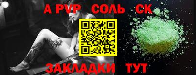 первитин Заволжье