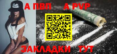 бутик Заводоуковск