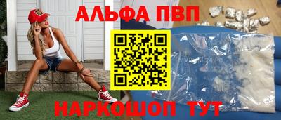 первитин Заволжье