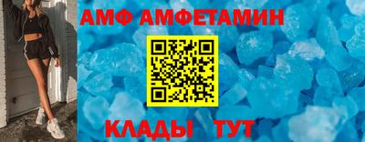 мефедрон Жуковский