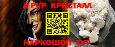 первитин Заволжье