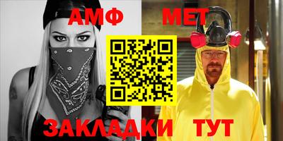 бутик Заводоуковск