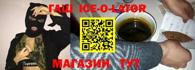 мефедрон Жуковский