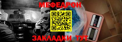 первитин Заволжье