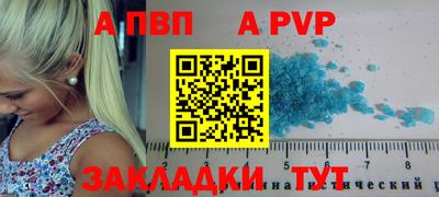бутик Заводоуковск