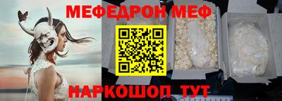 бутик Заводоуковск