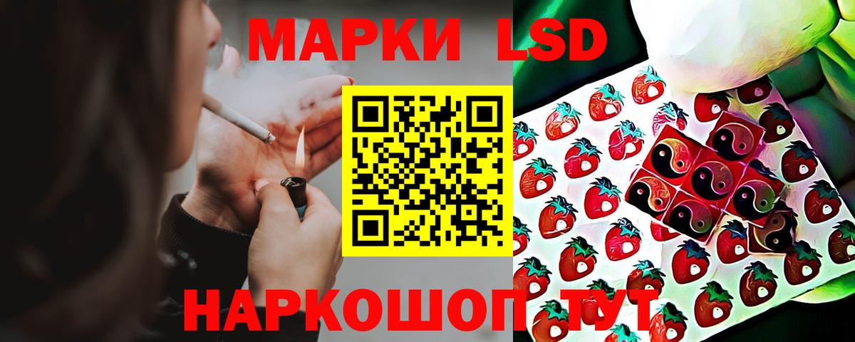 Моздок  LSD-25 экстази кислота  LSD-25 экстази ecstasy  Лсд 25 экстази  Вход с VPN 