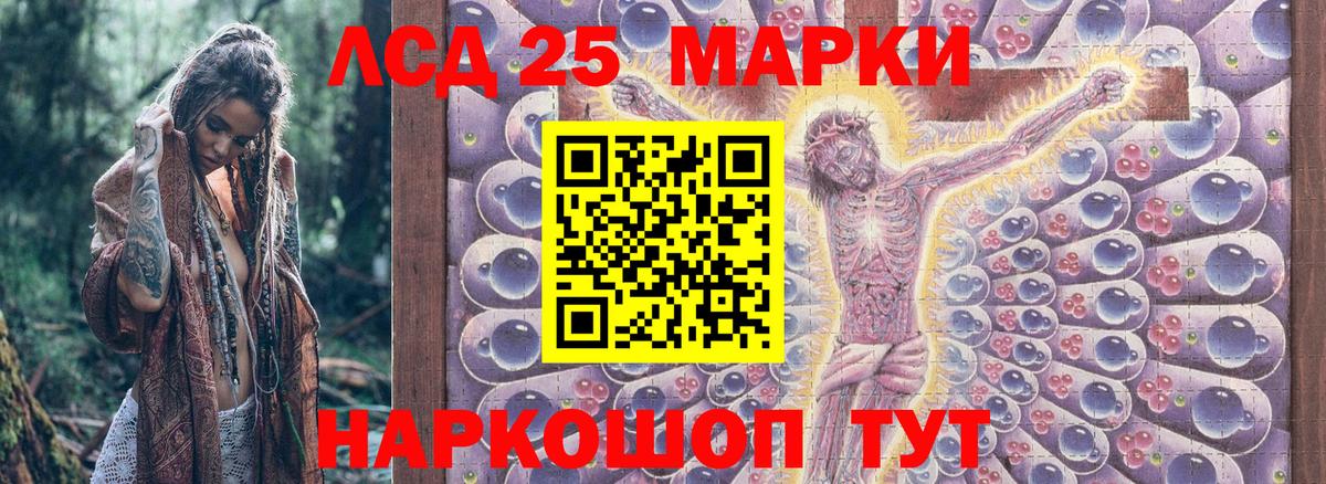 НБОМе  Кокаин  Конопля  МЕТАМФЕТАМИН  Вход с VPN  LSD-25  Моздок  Мефедрон кристаллы  ГАШИШ 