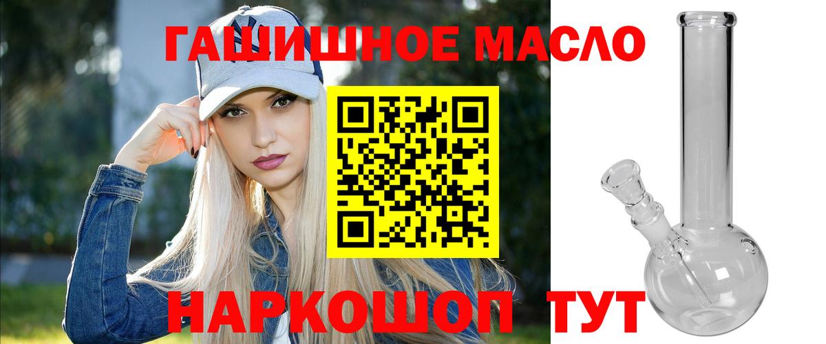 Дистиллят ТГК жижа Моздок