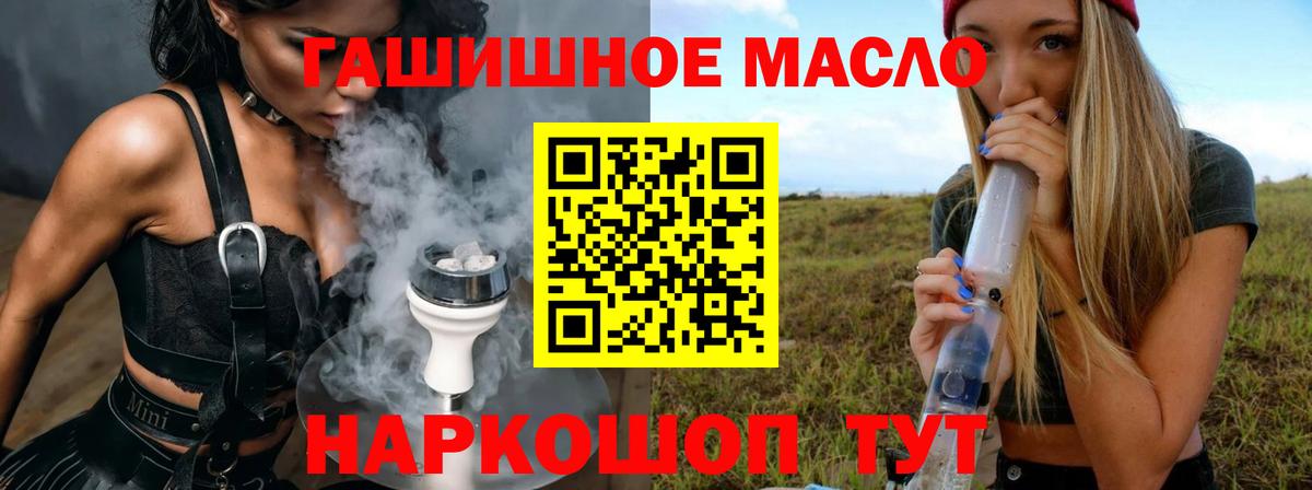 Моздок  hydra tor  Вход с VPN  ТГК вейп 