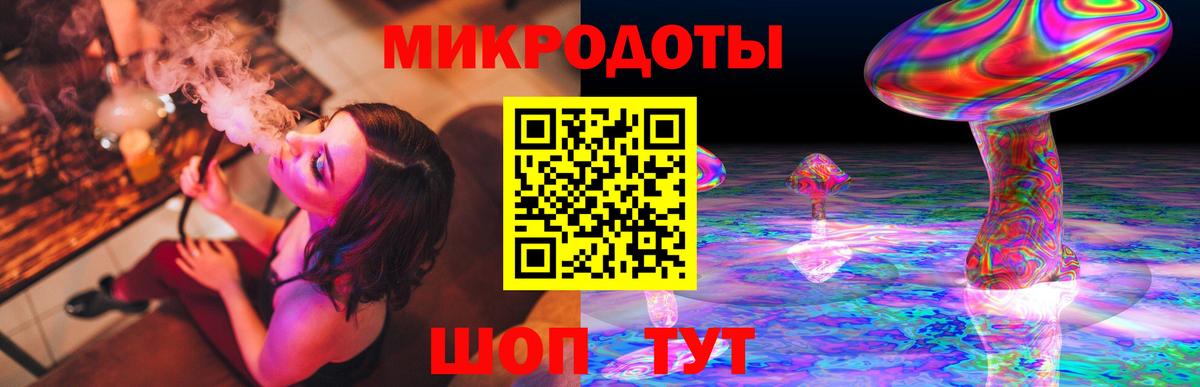 Псилоцибиновые грибы ЛСД Моздок