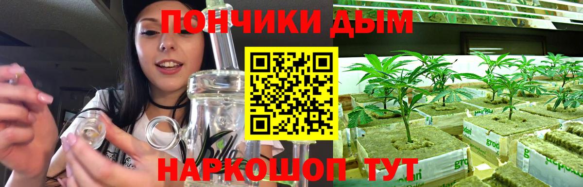 Шишки марихуана марихуана  МАРИХУАНА SATIVA & INDICA  Вход с VPN  Моздок  Каннабис Amnesia  Канабис марихуана 