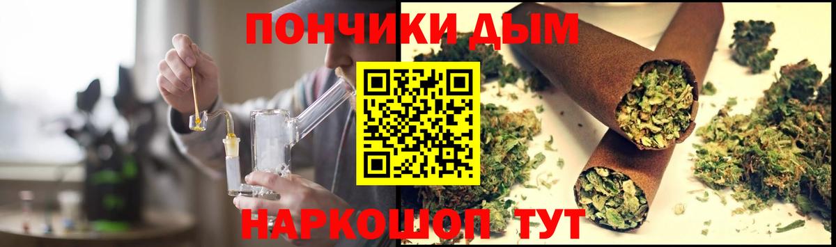 Каннабис SATIVA & INDICA Моздок
